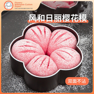 Plum Blossom-Shaped Cherry Blossom Bread Mold Non-Stick Easy Release 4inch 6inch Mousse Mold Cake Mold