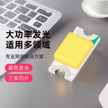 1206紫光高光紫色LED指示灯厂家三安芯片贴片式灯珠批发超亮