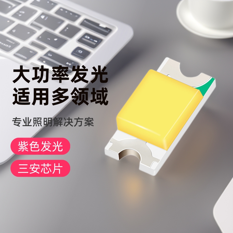 1206紫光高光紫色LED指示灯厂家三安芯片贴片式灯珠批发超亮