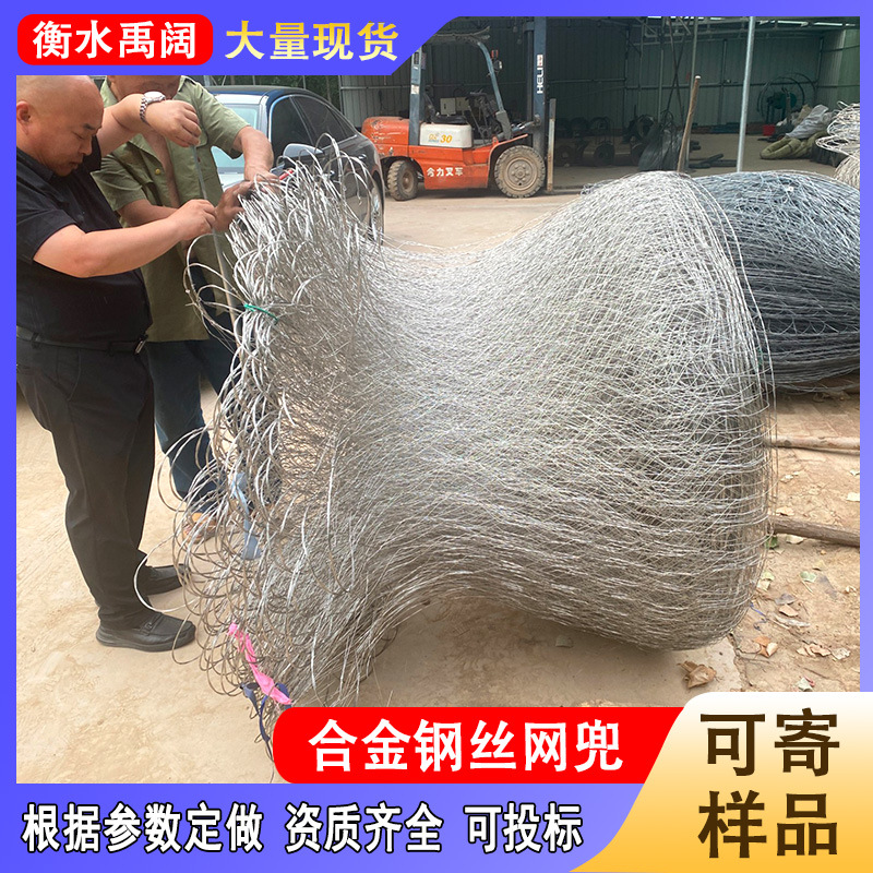 防汛钢丝网兜合金钢丝笼护垫抢险钢丝笼护坡防冲槽钢丝石笼护脚