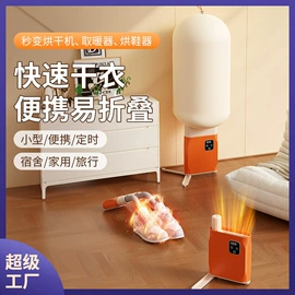 卷发/直发器;食品保鲜机;筋膜枪