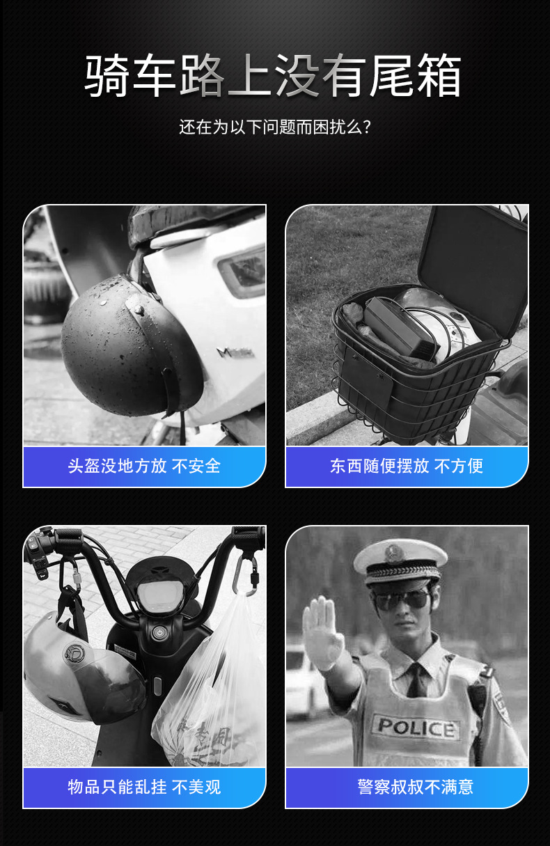 Universal Motorcycle Tail Box, Electric Vehicle Trunk, Extra Large Capacity Take-Out Box, Aluminum Alloy Storage Box, Waterproof Tail Box