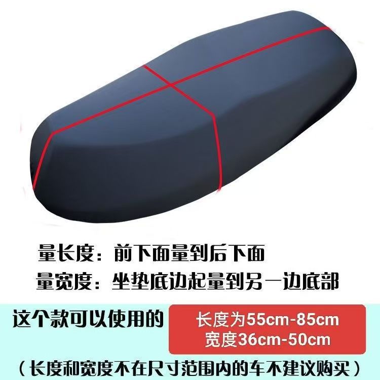 Winter plush thickened electric scooter and motorcycle seat cushion cover, warm universal seat cover for electric bikes and scooters