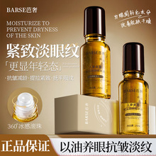 �����˅��x���S���۲��������A�͵������y����Ȧ�L������;��A��