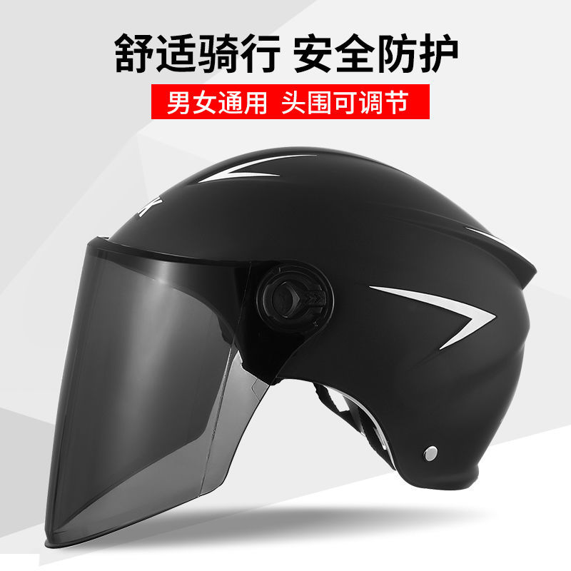 Riding Helmet Electric vehicle man a storage battery car Four seasons summer Portable safety hat Amazon Cross border