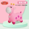 Fuchsia air pump with music, increased thickness