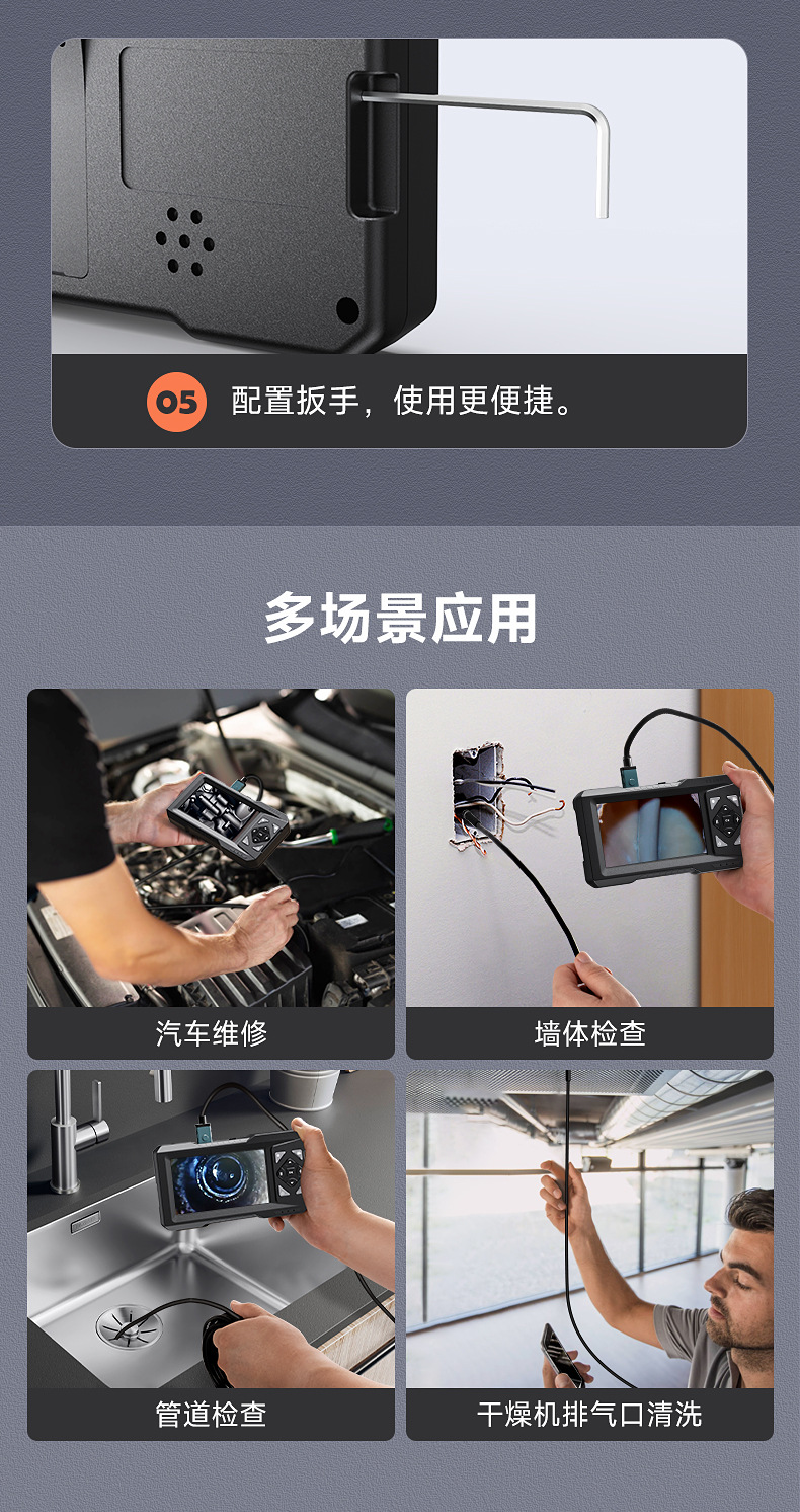 高清工业级内窥镜手机电脑360度旋转头下水管道疏通汽车维修摄像
