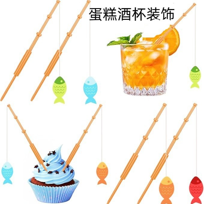 Decoración para pasteles de Amazon, recuerdos de fiesta, mini caña de pescar, adorno para pastel de cumpleaños, inserto para hornear pasteles