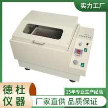 SHZ-82A数显气浴恒温振荡器