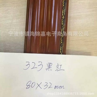 Manufacturers provide solid wood hanging mirror line photo frame line mounting material decorative strip specifications full export order