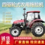 农用乘坐大型多功能旋耕机