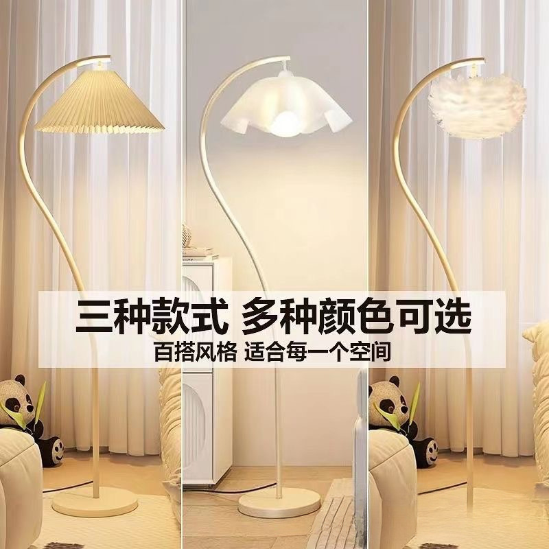 Ins Cream-Style Floor Lamp Vintage French Retro Living Room Bedroom Bedside Standing Table Lamp Popular Atmosphere Lamp Ins Cream-Style Floor Lamp Vintage French Retro Living Room Bedroom Bedside Standing Table Lamp Popular Atmosphere Lamp