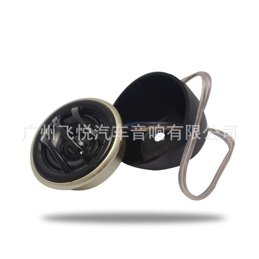 Car Tweeter TP-160 Car Silk Film Tweeter Modified A-Pillar Speaker