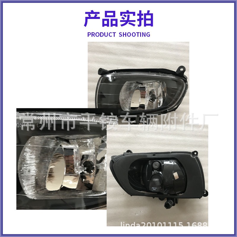 Suitable for Kia 08-13 Cerato Front Fog Lights Cerato 08 Fog Lamp Front Bumper Lights