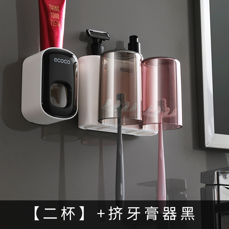 ecoco クリエイティブ歯ブラシ収納ラックパンチフリーマウスウォッシュカップ壁掛け浴室自動歯磨き粉絞り器|undefined