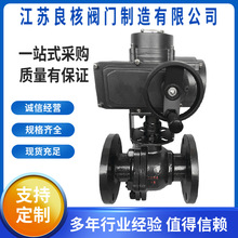 Q941F-16Cߜ2025ք32T40m220V늄50y DN125