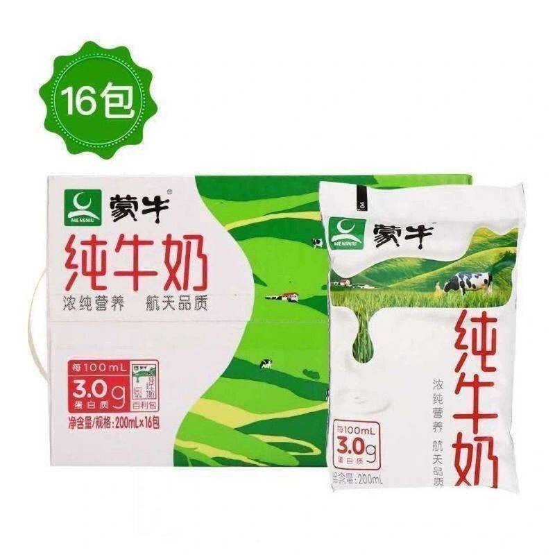 新日期蒙牛纯牛奶200ml×16袋整箱早餐营养批发批发|undefined