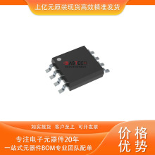 NJM8532RB1-TE1 NJM4560MD-TE1 NJM2737M-TE1 DMP8 ���ɵ�·IC