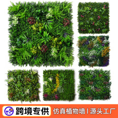 出口定制仿真植物墙假花墙人造塑料假绿植背景墙商场装饰绿叶造景