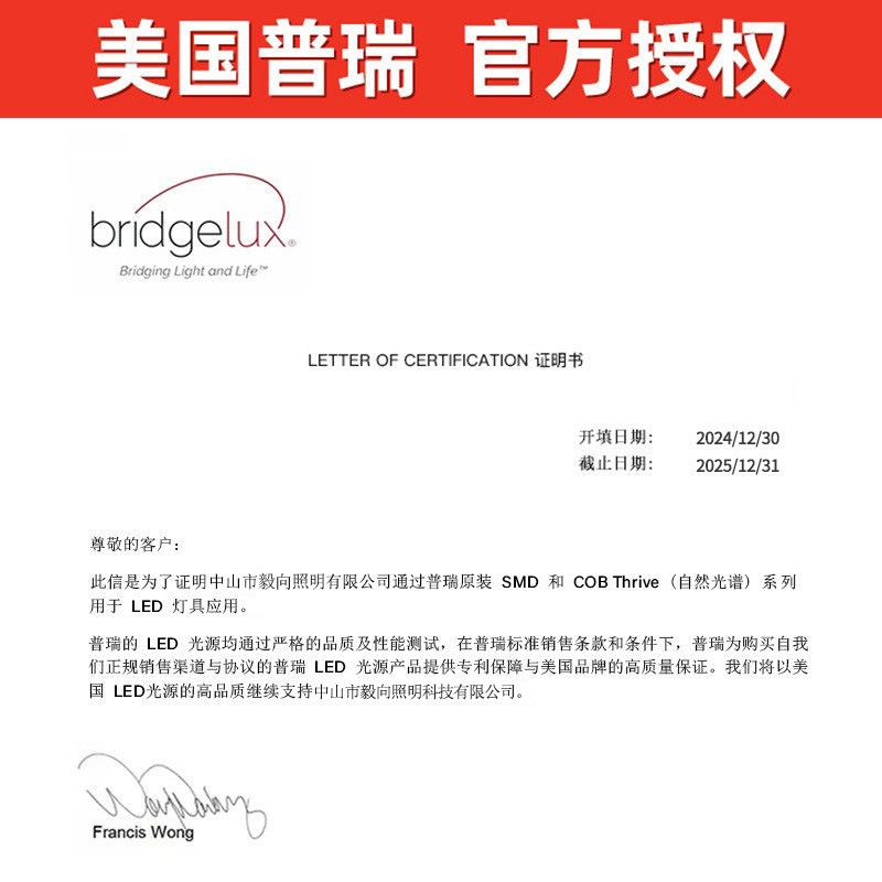 Lámpara de techo de viento de crema de espectro completo ultra delgada protector de ojos silencioso simple estilo francés dormitorio infantil decoración de iluminación de montaña