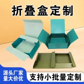 其他礼品包装;纸盒;圣诞礼品包装