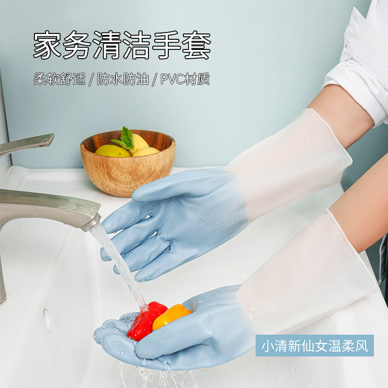 Xiyi European manufacturers wholesale affordable 3 pairs of cleaning gloves wide mouth short PVC gradient gentle wind household gloves