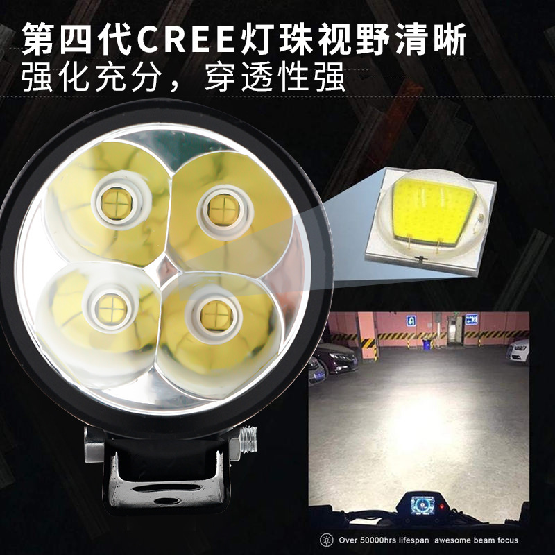 Motocicleta LED faro L4X 40W CREE lámpara de perla redonda de trabajo faro del automóvil faro de niebla luz general
