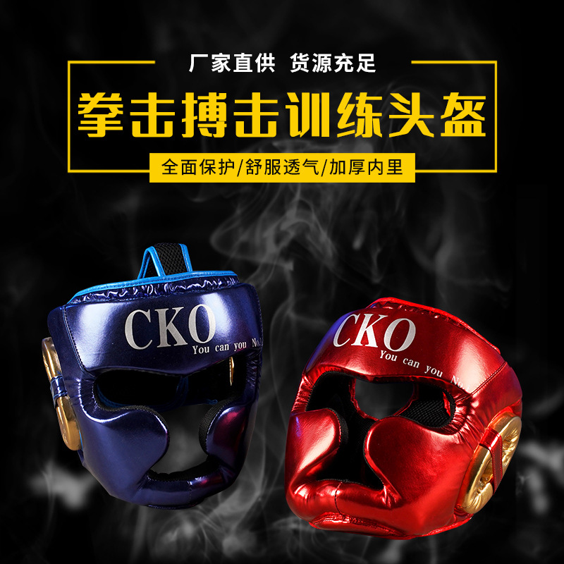 Customizable PU leather boxing gloves beginner fight training protective helmet children's taekwondo sporting goods