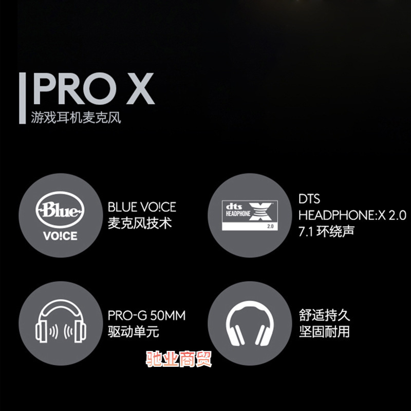 LOGITECH Logitech G Prox E-sports
