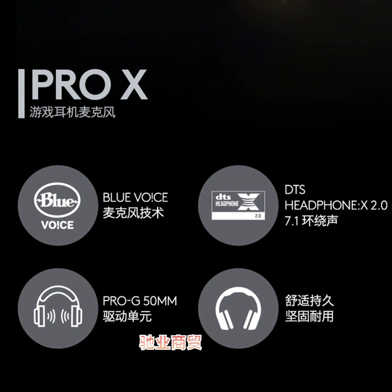 Logitech GProX7.1 surround sound positioning gaming headset dedicated USB interface