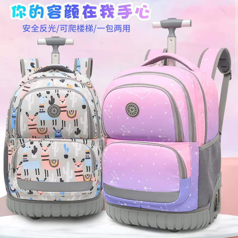 背拉两用背包大容量中小学生拉杆书包2021新款旅行箱包高中双肩包