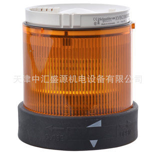 XVB Single Layer Signal Unit XVBC5B5 with LED Orange 24V AC DC Flash Signal Post