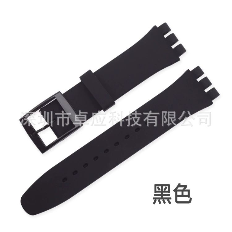 Watch Strap (Swatch) Silicone Three-Prong Multicolour, Sizes 12/16/17/19/20 mm