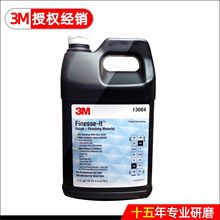 3M13084 抛光液3.78L加仑装汽车原厂 抛光蜡水