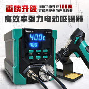 ̨������SS-331H ȫ�Ԅ�늄����a�����a�Ï����𺸏���늟����a��