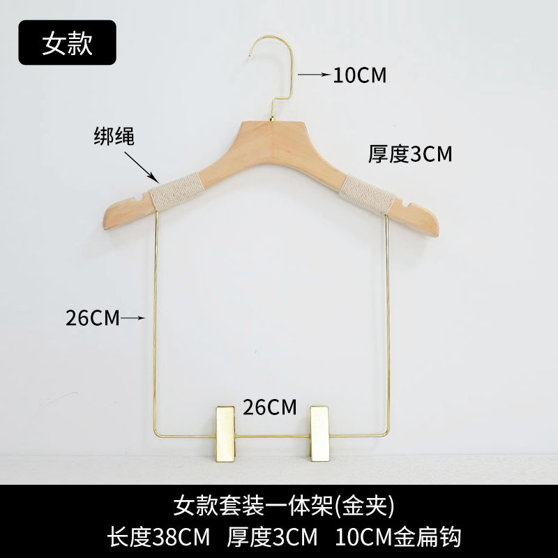 衣料品店専用の木製ハンガー、スーツやズボンなどを掛けられる、子供用一体型ズボンハンガー、木製で滑り止め付き|undefined