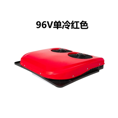 Automotive air conditioning | for Cars, Trucks, and Vans - 96v-single-cold-red