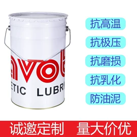 工业润滑脂;金属清洗剂;防锈润滑剂