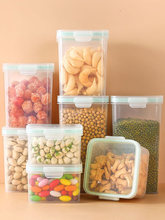 日式密封罐塑料食品收納儲存儲物罐子五谷雜糧零食廚房冰箱收納盒