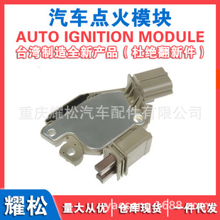Car Generator Regulator Era 216011 Reg0066 2S6T10300Bb Tg12C109