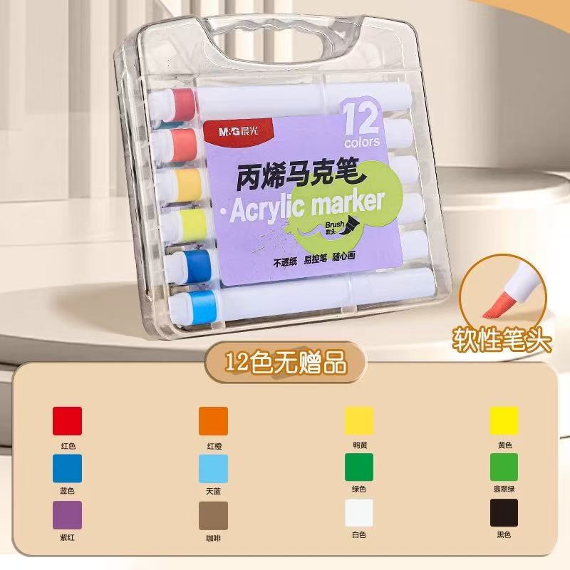 モーニングライト マーカーペン APMU5223 ソフトヘッド スタッカブルカラー 幼稚園落書き 洗えるアクリルマーカーペン|undefined