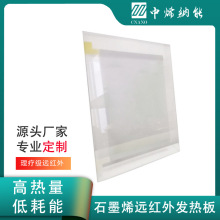 �h�t��͸�������l���ӟ�Ԫ�����݃x��ʯīϩ�l���w늟�Ĥ