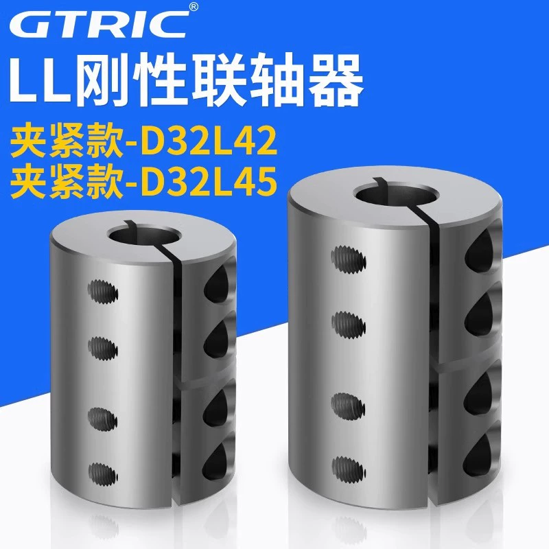 Жесткая муфта из алюминиевого сплава, серводвигатель, шпоночное соединение, винтовой стержень для гравировального станка с внешним диаметром 32, длина 42/45