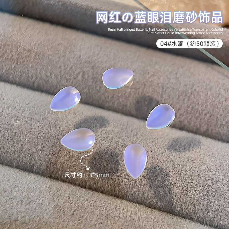 Palacio de la princesa Xi nuevo ojo de gato lágrimas azules esmerilado paquete de material diedi nuevo estilo de palacio chino decoración de armadura