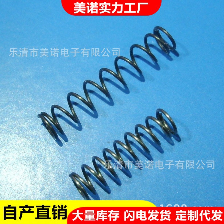 批发6X30保险管弹簧 5X20保险管座弹簧 5X20扣式保险管弹簧 弹簧