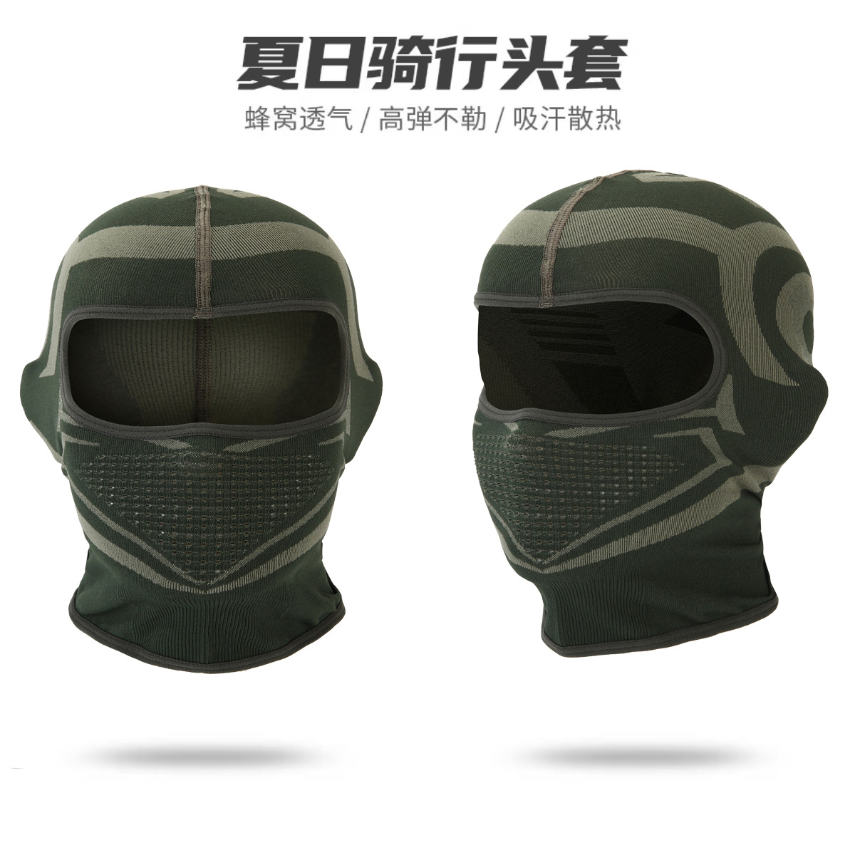 Transfronterizo al aire libre ciclismo cubierta de cabeza a prueba de frío y calor a prueba de viento motocicleta esquí otoño invierno cubierta de cabeza de malla ventilada babillo
