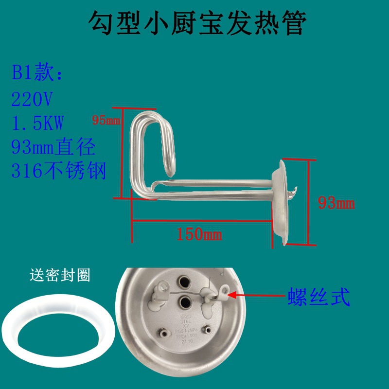 Tubo calentador de agua de calefacción eléctrico accesorios varilla de calefacción tipo de almacenamiento de agua 2000 calefacción instantánea KW Acero inoxidable 220V hogar Colección completa image 11