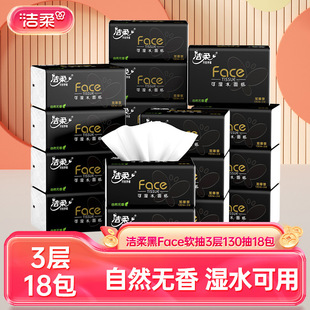 ����鼈130��18��Face�ɝ�ˮ3�Ӳͽ�������������b�����l���l