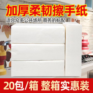 Wholesale hotel shopping mall disposable toilet paper kitchen thickened paper towel commercial toilet toilet paper toilet paper