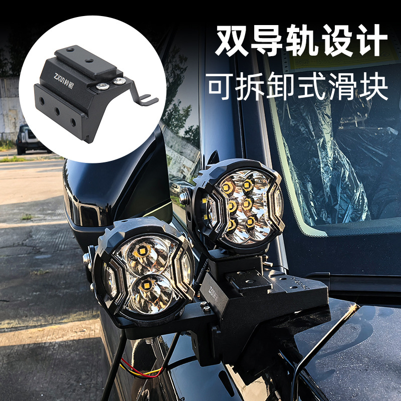 CRV22 - 25 de sexta generación especial A-pilar soporte de automóvil no destructivo conversión capó LED marco de luz marco de luz